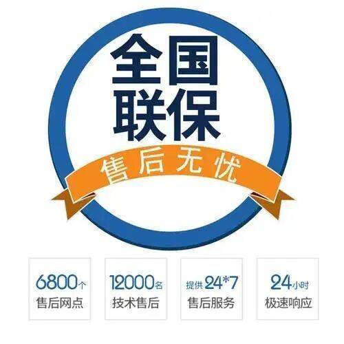 西安艾菲特热水器服务中心