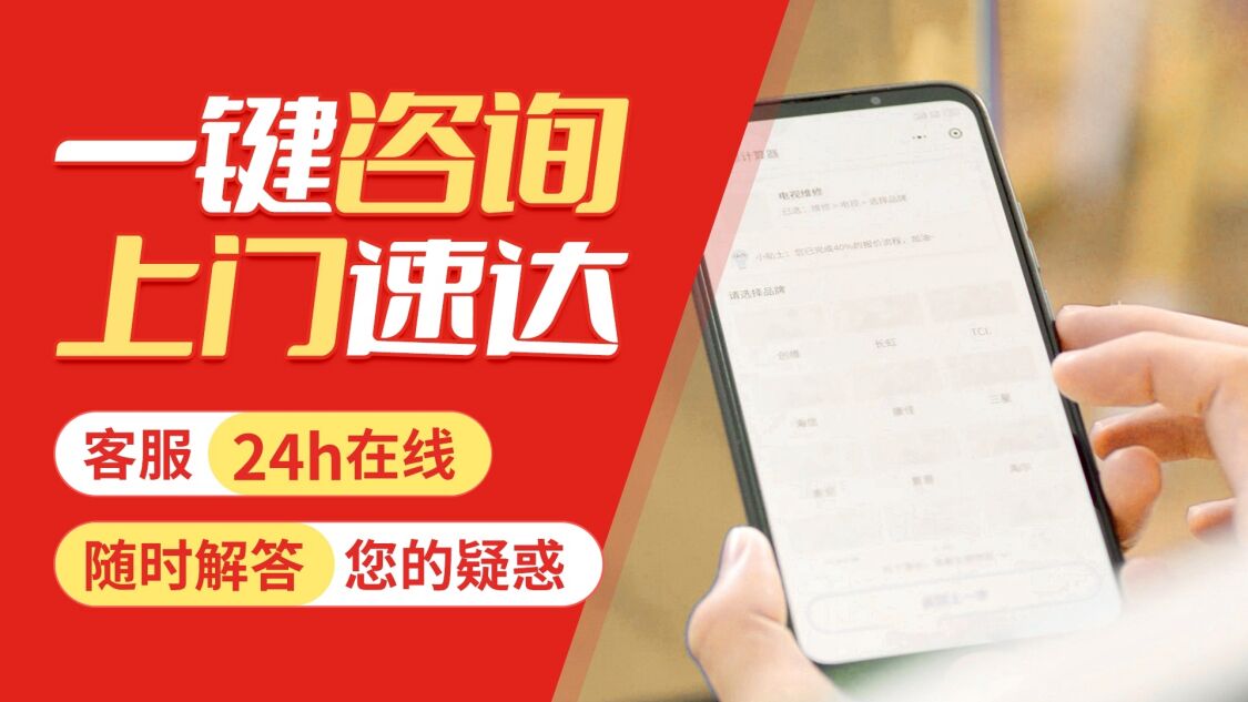 西安艾菲特热水器关于我们